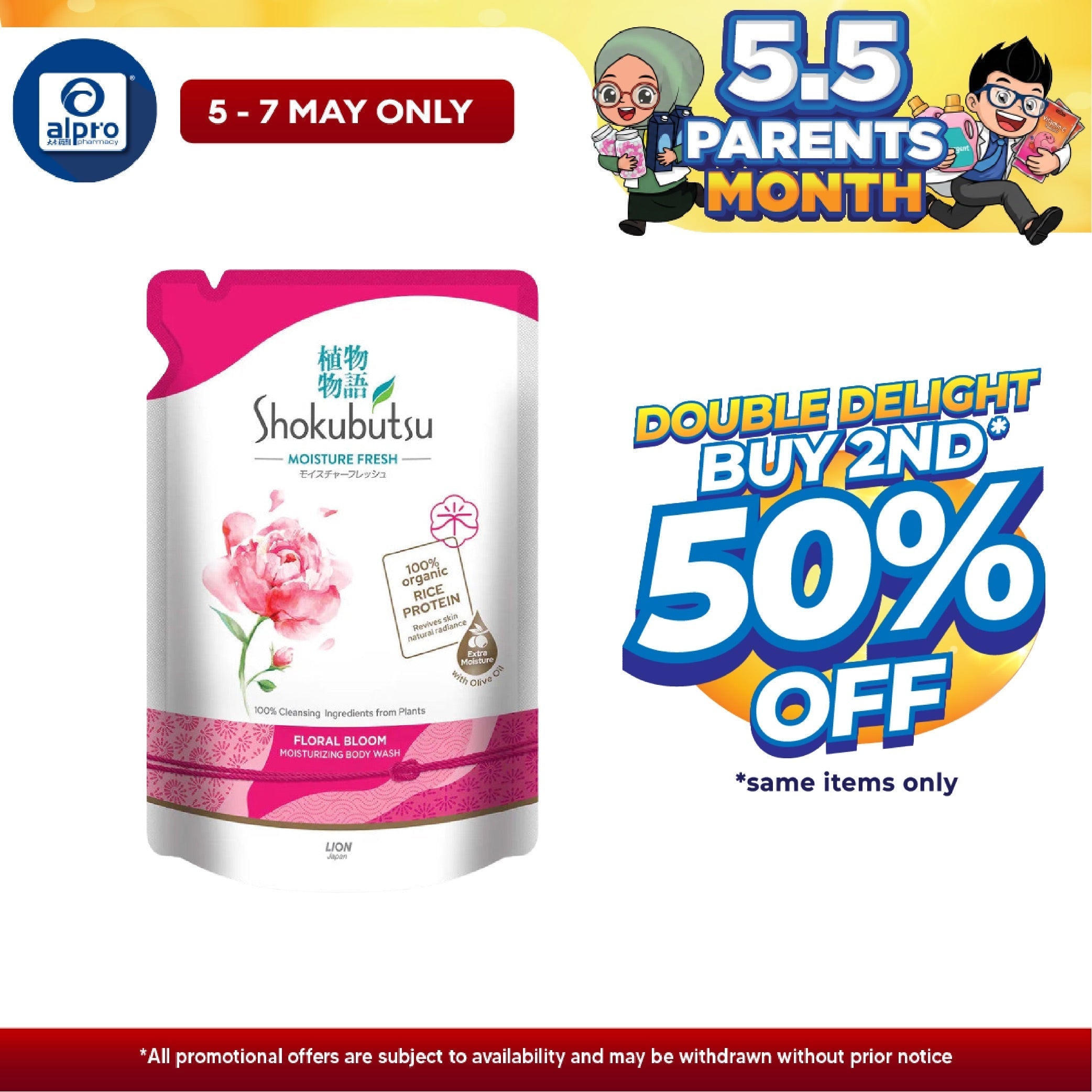 Shokubutsu Jumbo Refill Floral Bloom 800g | Helps Balance Skin Natural Moisture Shokubutsu