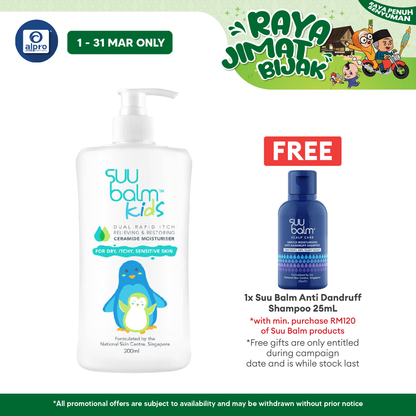 Suu Balm Kids Dual Rapid Itch Relieving & Restoring Ceramide Moisturiser 200ml Suu Balm