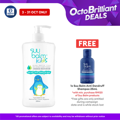 Suu Balm Kids Dual Rapid Itch Relieving & Restoring Ceramide Moisturiser 200ml Suu Balm