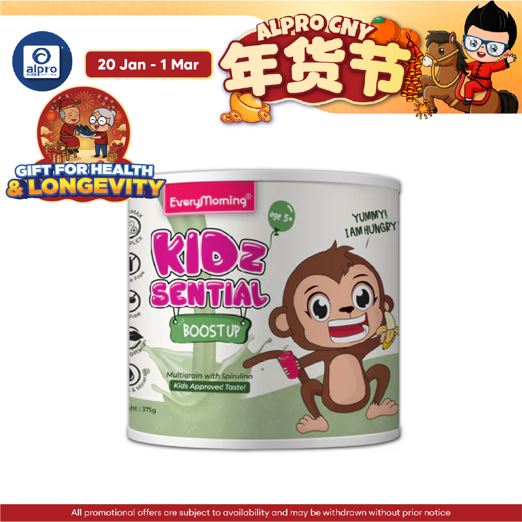 Kids Multigrain Powder For Appetite Boost Up 375g | Boost Immune Ssytem