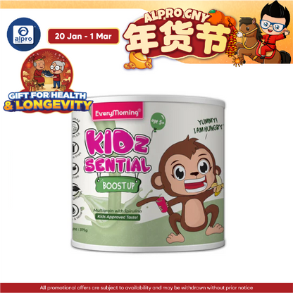 Kids Multigrain Powder For Appetite Boost Up 375g | Boost Immune Ssytem EveryMorning