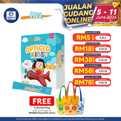 Powerlife Optiglo Kids 10g 15s | Support Children's Eyes Powerlife