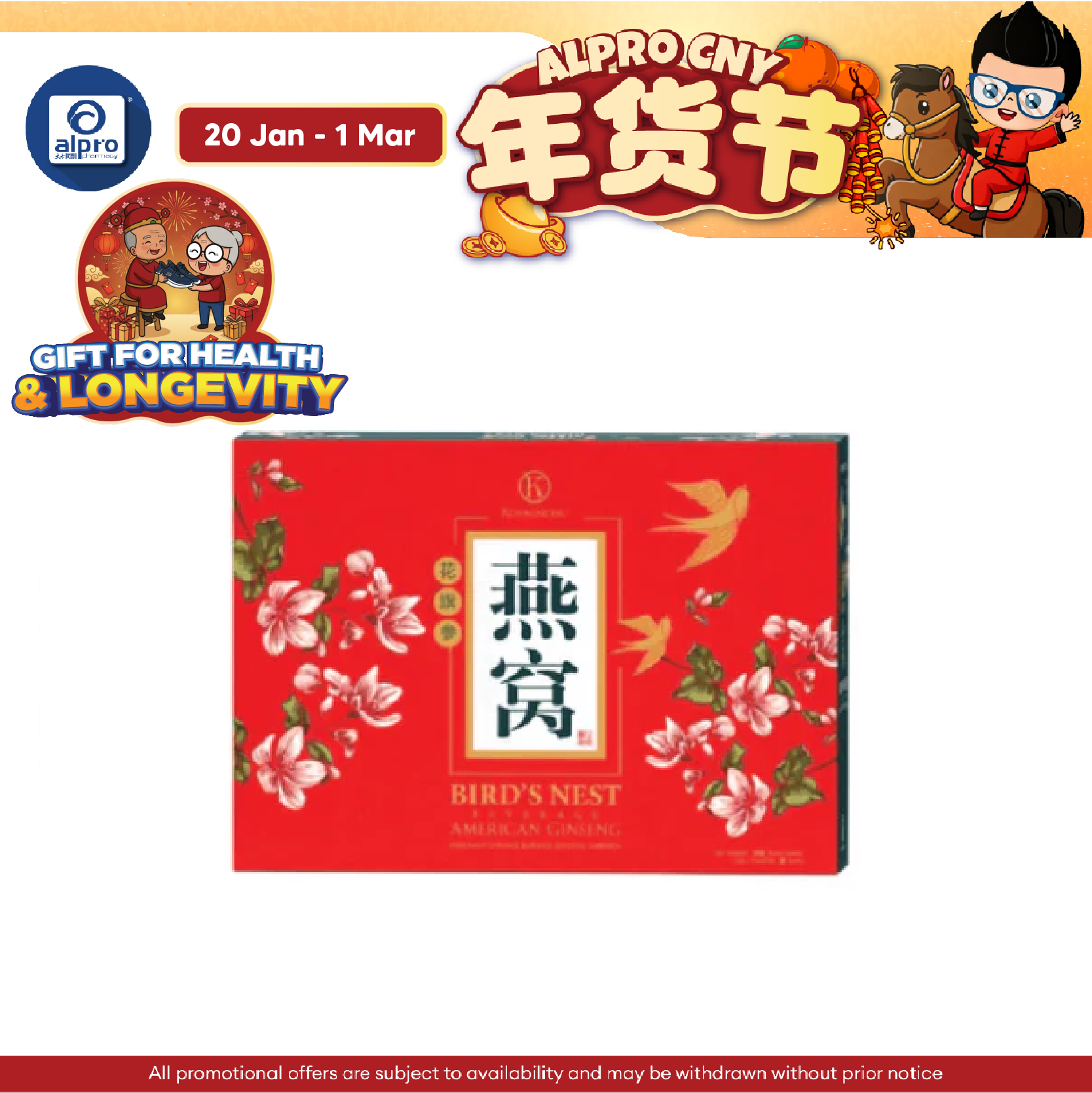 Kinohimitsu Bird's Nest 75g 6s Alpro Pharmacy