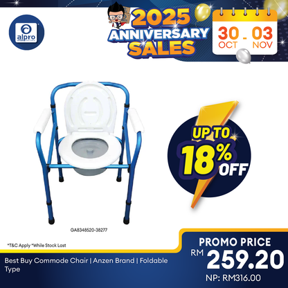 Best Buy Commode Chair | Anzen Brand | Foldable Type Alpro Pharmacy