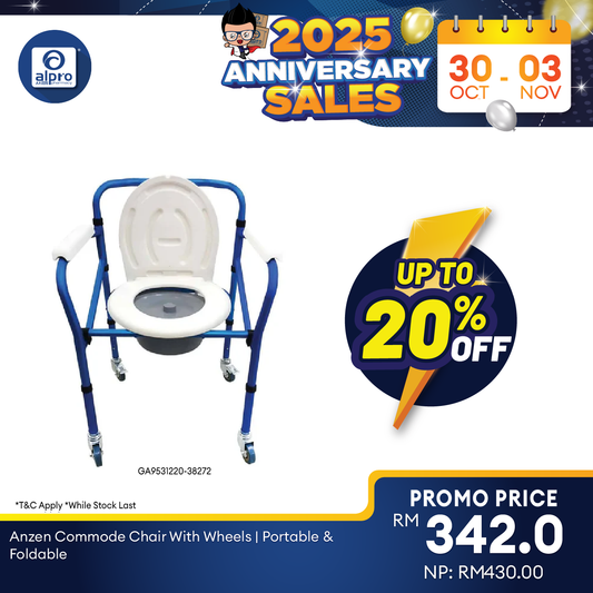 Anzen Commode Chair With Wheels | Portable & Foldable Alpro Pharmacy