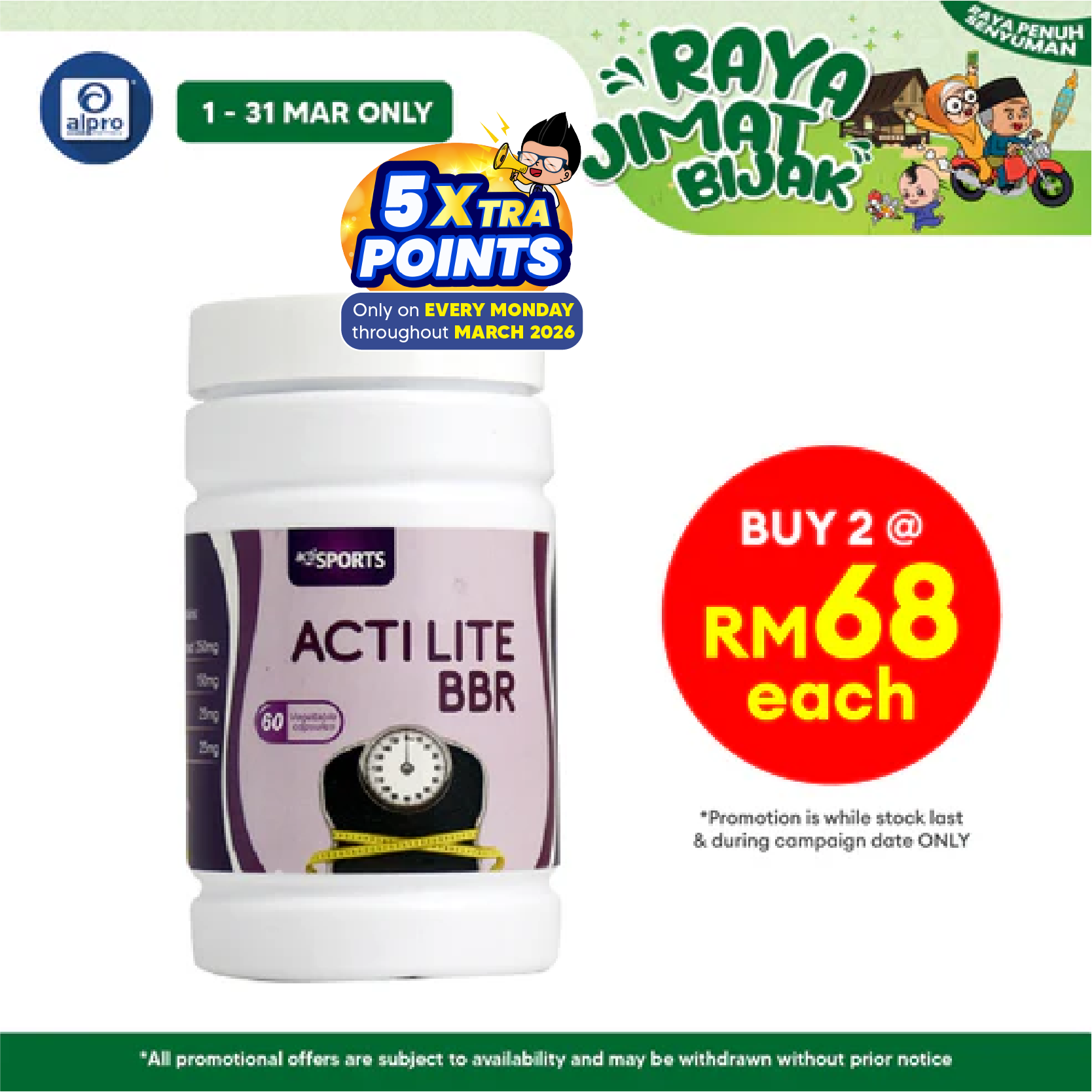 Actilite BBR 60s | For Weight Loss Actisport