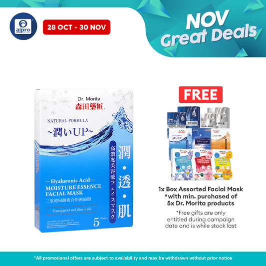 Dr.Morita Hyaluronic Acid Moisturising Essence Facial Mask 5s | Improves Skin Elasticity Dr.Morita