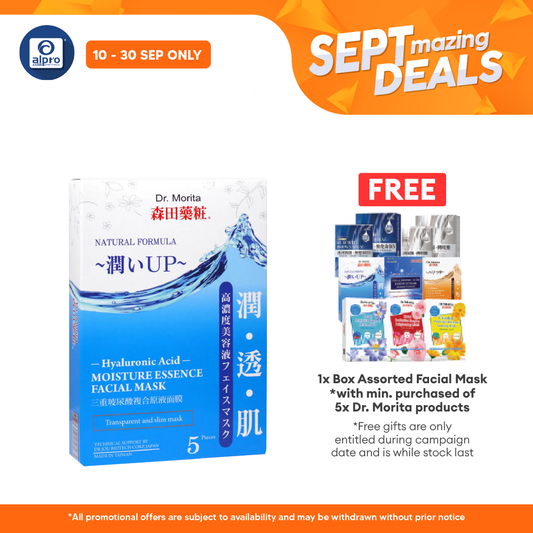 Dr.Morita Hyaluronic Acid Moisturising Essence Facial Mask 5s | Improves Skin Elasticity Alpro Pharmacy