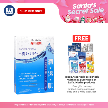 Dr.Morita Hyaluronic Acid Moisturising Essence Facial Mask 5s | Improves Skin Elasticity Dr.Morita
