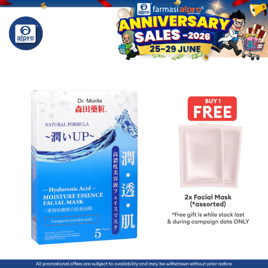 Dr.Morita Hyaluronic Acid Moisturising Essence Facial Mask 5s | Improves Skin Elasticity Dr.Morita