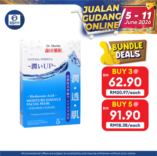 Dr.Morita Hyaluronic Acid Moisturising Essence Facial Mask 5s | Improves Skin Elasticity Dr.Morita