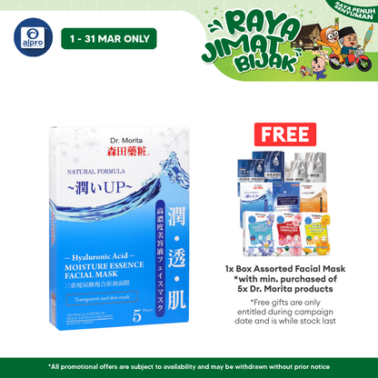 Dr.Morita Hyaluronic Acid Moisturising Essence Facial Mask 5s | Improves Skin Elasticity Dr.Morita