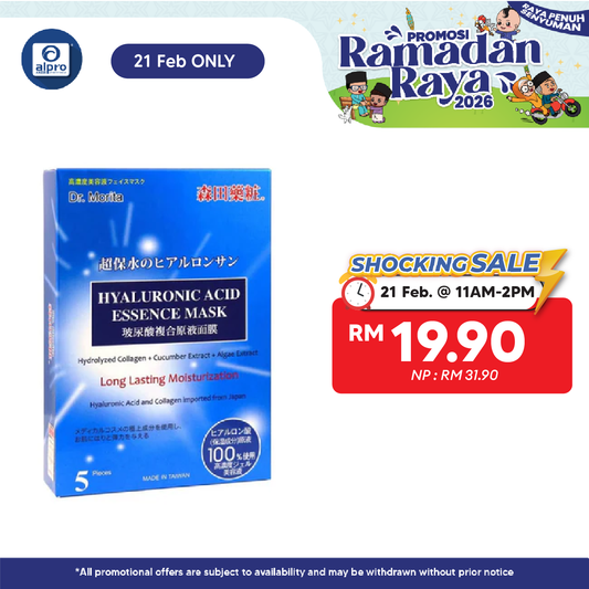 Dr. Morita Hyaluronic Acid Long Lasting Facial Mask 5s | Intense Moisturizing Effects Dr.Morita