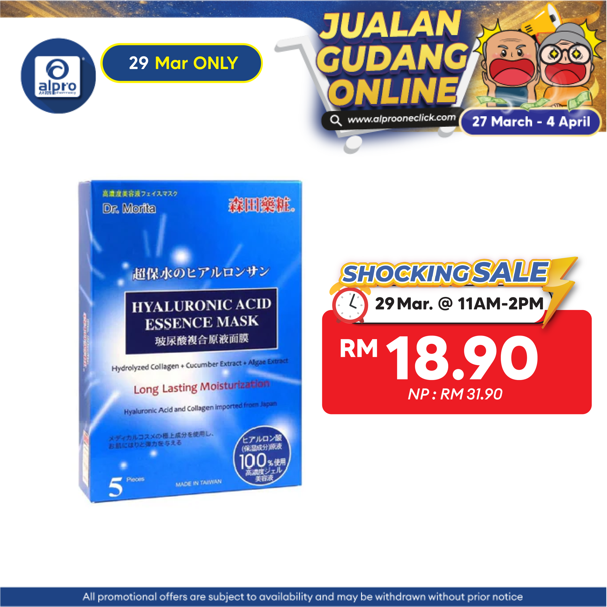 Dr. Morita Hyaluronic Acid Long Lasting Facial Mask 5s | Intense Moisturizing Effects Dr.Morita