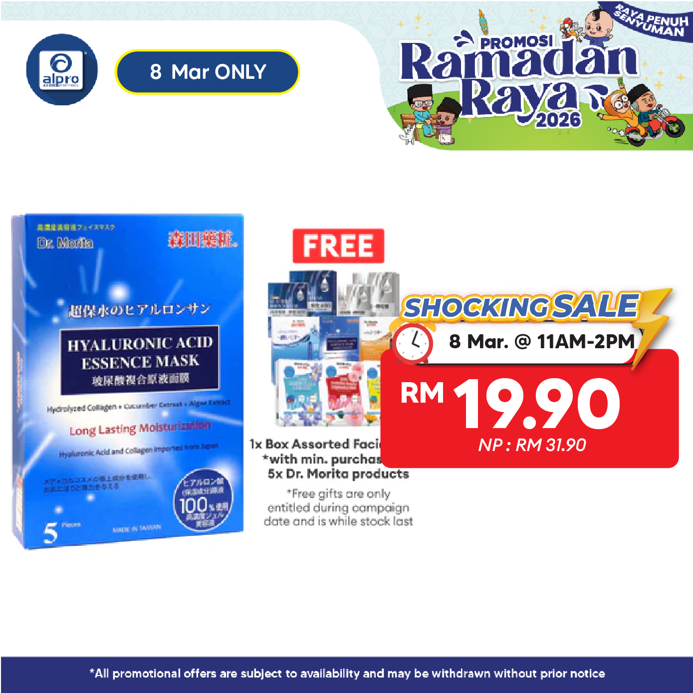 Dr. Morita Hyaluronic Acid Long Lasting Facial Mask 5s | Intense Moisturizing Effects Dr.Morita