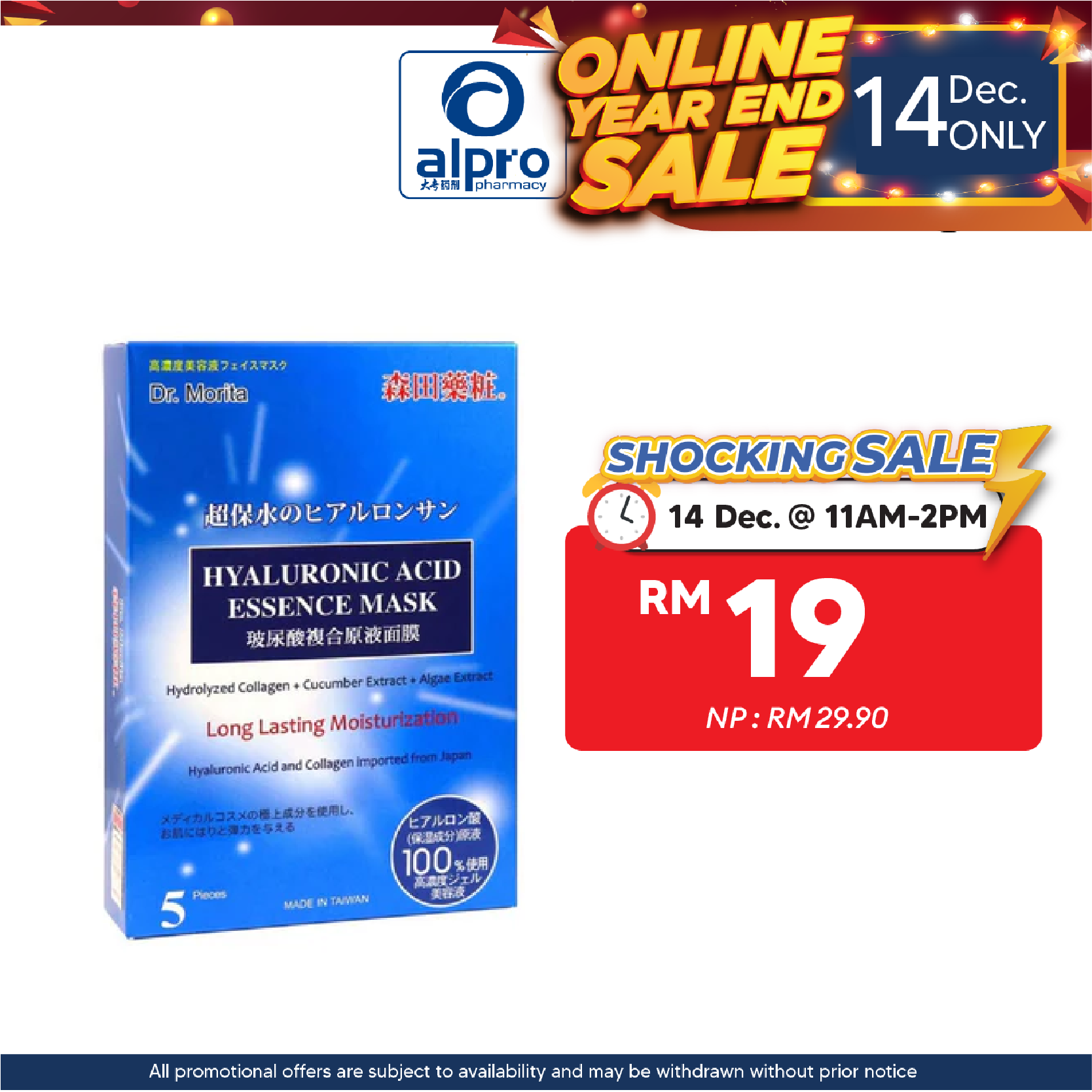 Dr. Morita Hyaluronic Acid Long Lasting Facial Mask 5s | Intense Moisturizing Effects