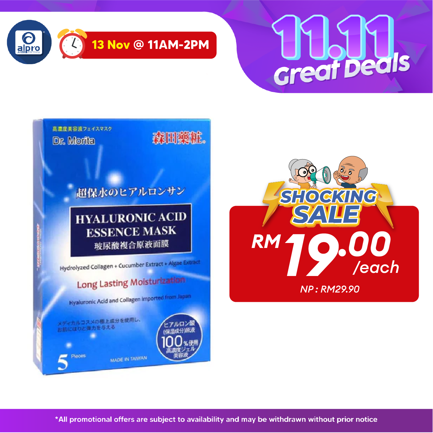 Dr. Morita Hyaluronic Acid Long Lasting Facial Mask 5s | Intense Moisturizing Effects Dr.Morita