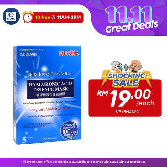 Dr. Morita Hyaluronic Acid Long Lasting Facial Mask 5s | Intense Moisturizing Effects Dr.Morita