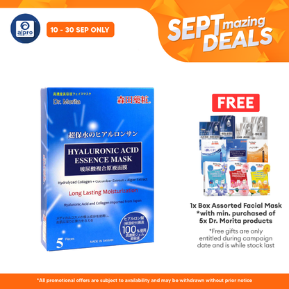 Dr. Morita Hyaluronic Acid Long Lasting Facial Mask 5s | Intense Moisturizing Effects Dr.Morita