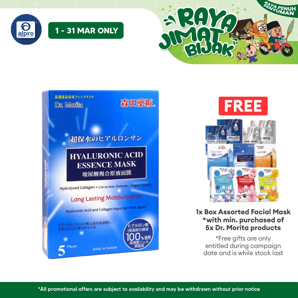 Dr. Morita Hyaluronic Acid Long Lasting Facial Mask 5s | Intense Moisturizing Effects Dr.Morita