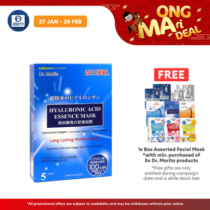 Dr. Morita Hyaluronic Acid Long Lasting Facial Mask 5s | Intense Moisturizing Effects Dr.Morita