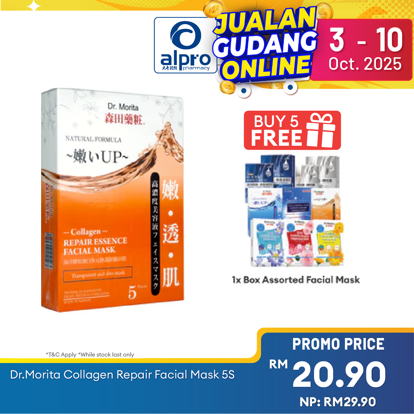 Dr.morita Collagen Repair Facial Mask 5s Dr.Morita