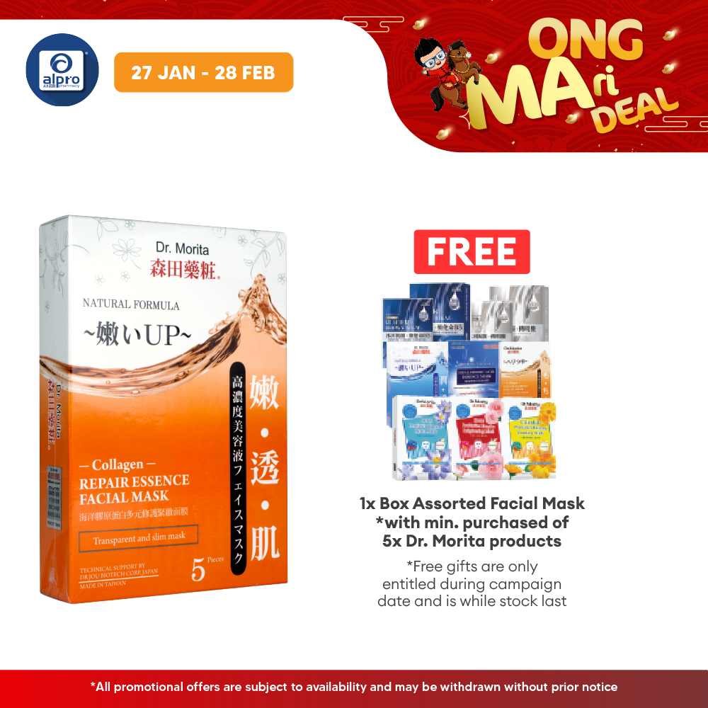 Dr.morita Collagen Repair Facial Mask 5s Dr.Morita