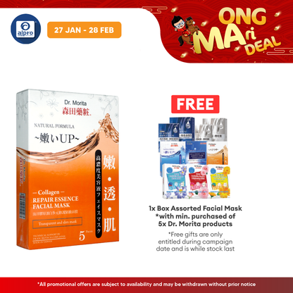 Dr.morita Collagen Repair Facial Mask 5s Dr.Morita