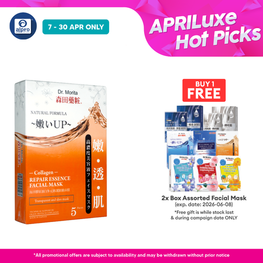 Dr.morita Collagen Repair Facial Mask 5s Dr.Morita