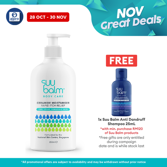 Suu Balm Itch Relieving Moisturising Cream 350ml | Provide Rapid Itch Relief Alpro Pharmacy