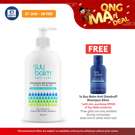 Suu Balm Itch Relieving Moisturising Cream 350ml | Provide Rapid Itch Relief Suu Balm