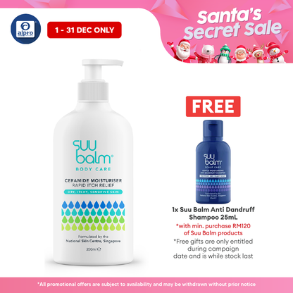 Suu Balm Itch Relieving Moisturising Cream 350ml | Provide Rapid Itch Relief Alpro Pharmacy