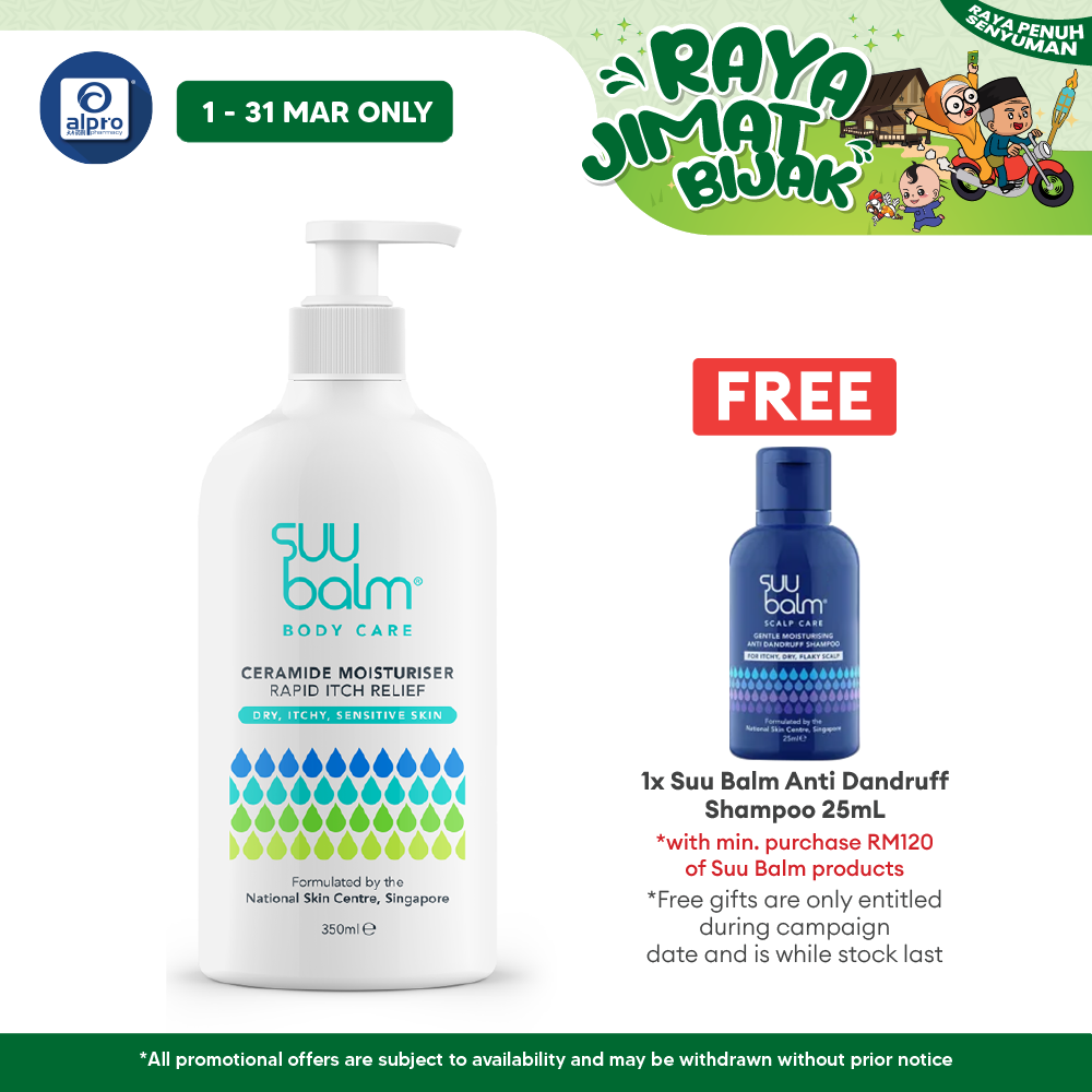 Suu Balm Itch Relieving Moisturising Cream 350ml | Provide Rapid Itch Relief Suu Balm