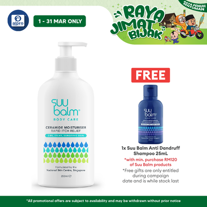 Suu Balm Itch Relieving Moisturising Cream 350ml | Provide Rapid Itch Relief Suu Balm