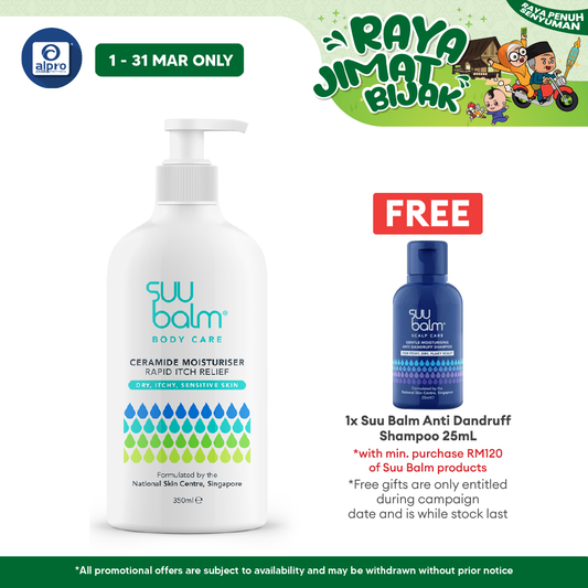 Suu Balm Itch Relieving Moisturising Cream 350ml | Provide Rapid Itch Relief Suu Balm