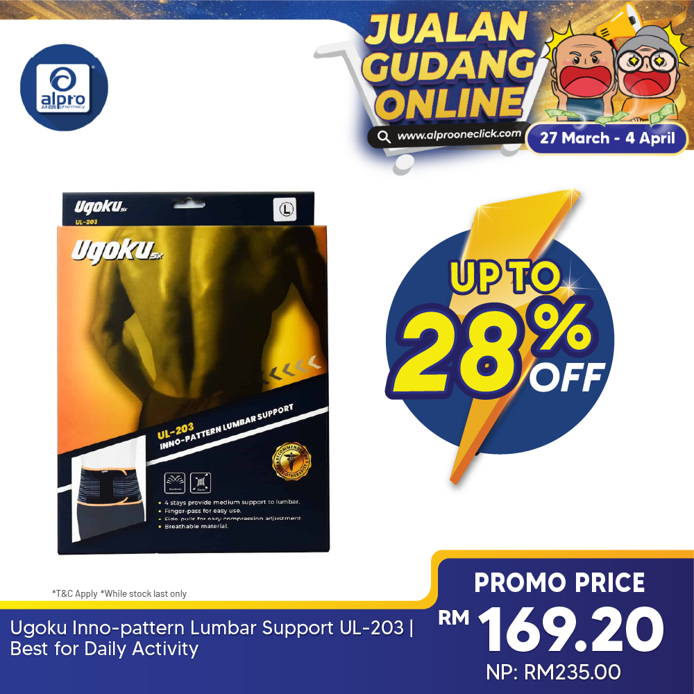 Ugoku Inno-pattern Lumbar Support UL-203 | Best for Daily Activity Alpro Pharmacy