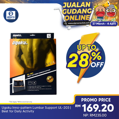 Ugoku Inno-pattern Lumbar Support UL-203 | Best for Daily Activity Alpro Pharmacy