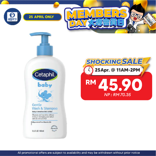 Cetaphil Baby Wash & Shampoo 400ml | Soft and Smoothing Cetaphil