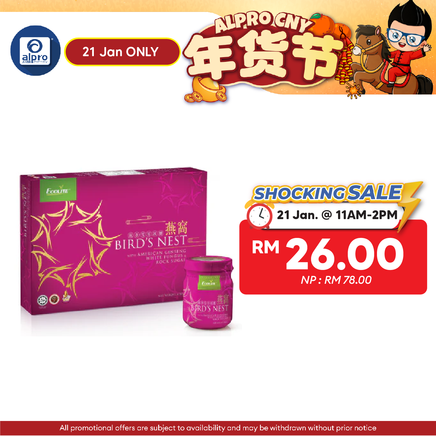 Ecolite Bird's Nest With American Ginseng & White Fungus 6x70ml | Improves Immune System