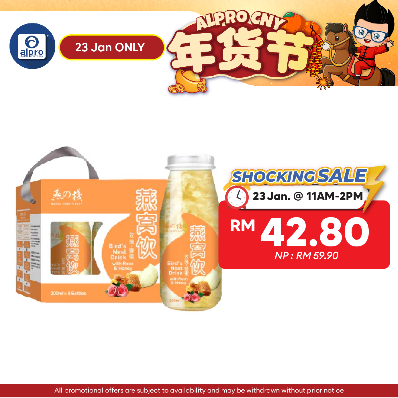 Royal Bird Nest Drink With Rose & Honey 200ml 6s