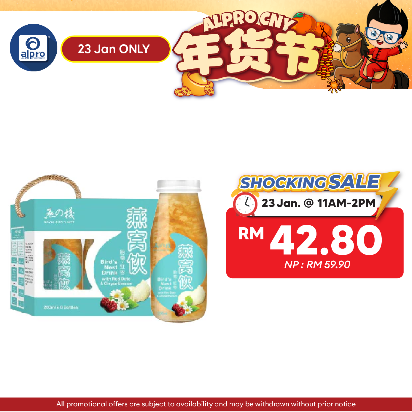 Royal Bird Nest Drink With Red Date & Chrysanthemum 6s x 200ml | Boost Immune System