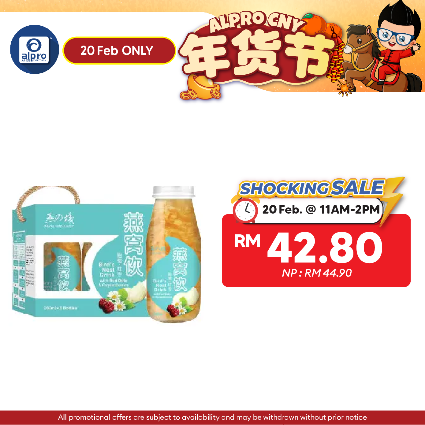 Royal Bird Nest Drink With Red Date & Chrysanthemum 6s x 200ml | Boost Immune System Lennox