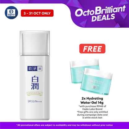 Hada Labo Premium Whitening Uv Sunscreen 30g Alpro Pharmacy