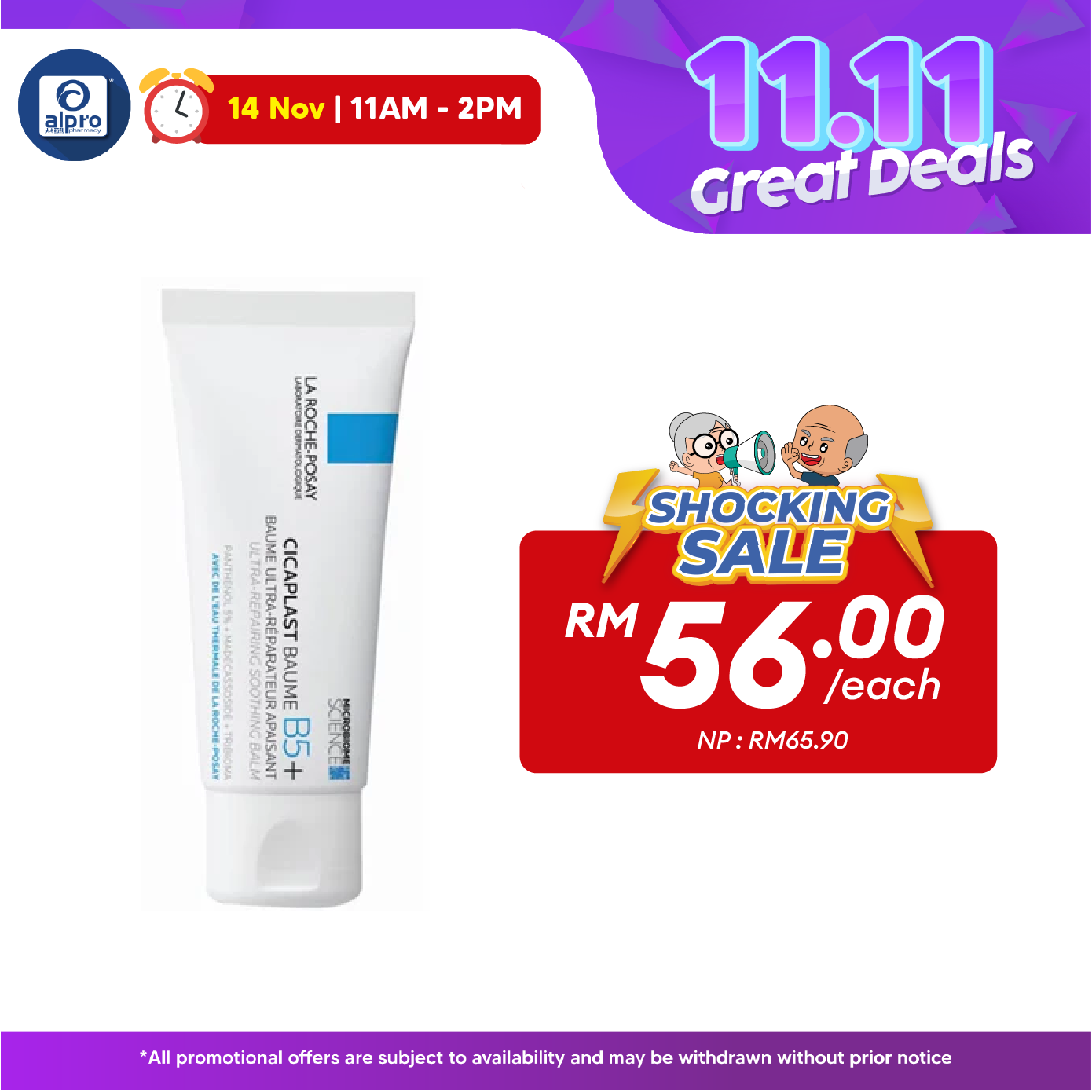 La Roche Posay Cicaplast Baume B5+ 40ml | Relieves Dry and Rough Skin Alpro Pharmacy