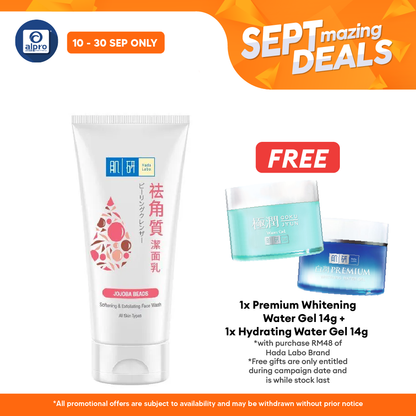 Hada Labo Softening & Exfolating Face Wash 100g Alpro Pharmacy