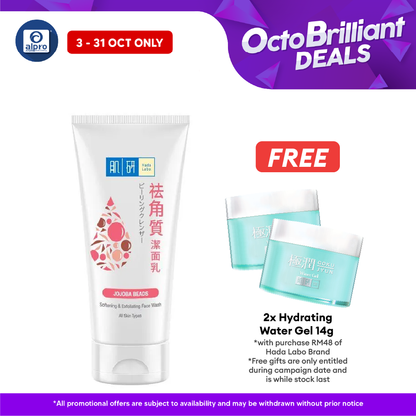 Hada Labo Softening & Exfolating Face Wash 100g Alpro Pharmacy