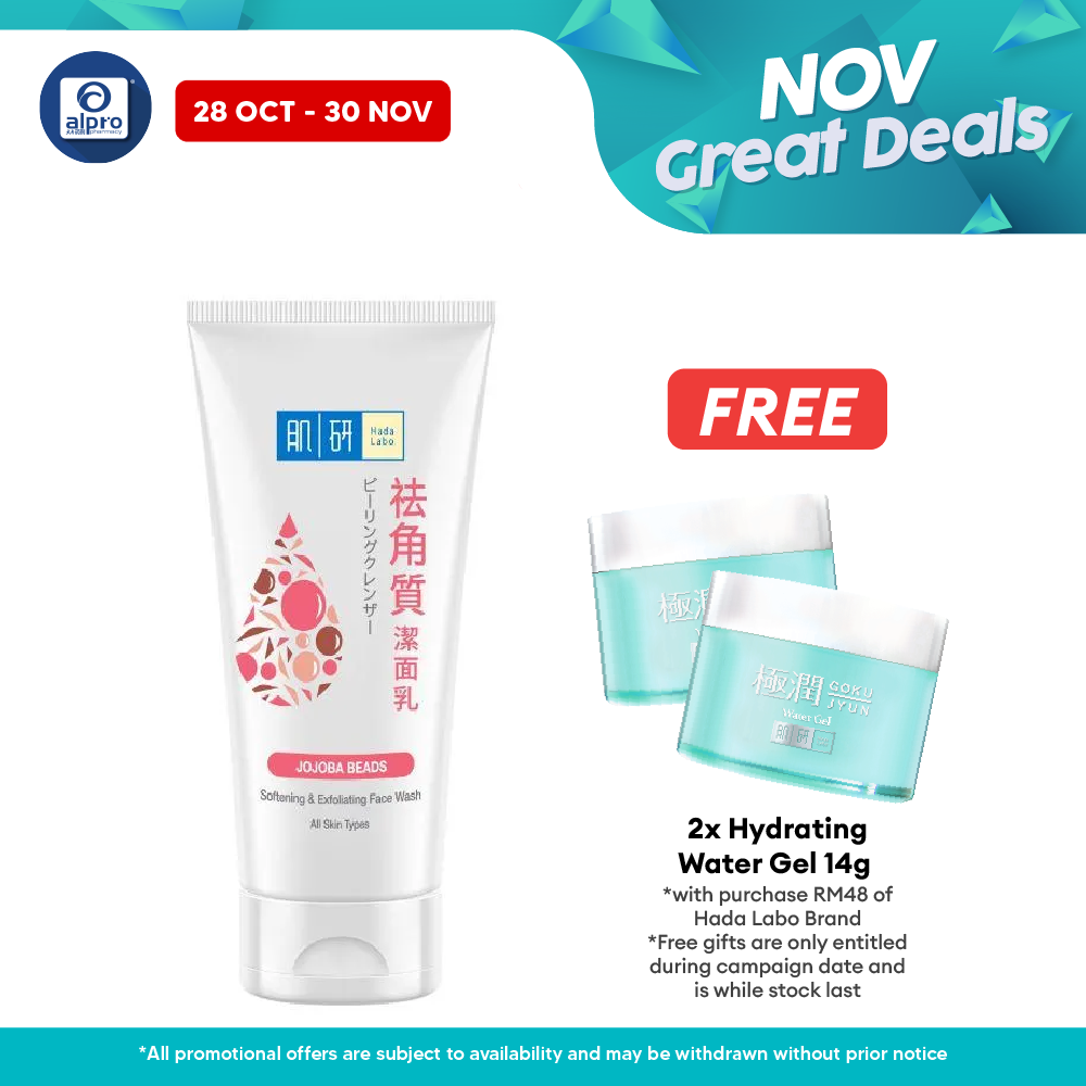 Hada Labo Softening & Exfolating Face Wash 100g Alpro Pharmacy