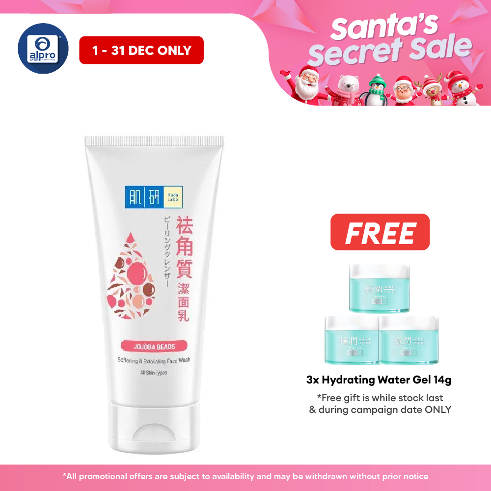 Hada Labo Softening & Exfolating Face Wash 100g Alpro Pharmacy