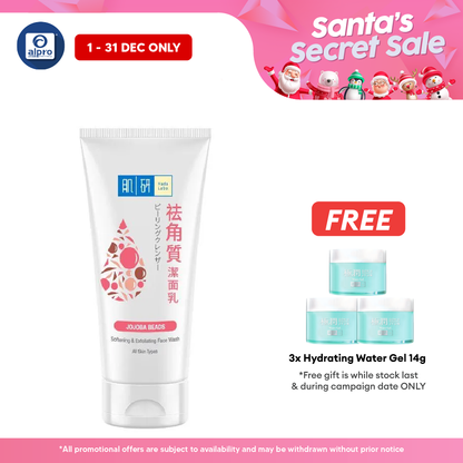 Hada Labo Softening & Exfolating Face Wash 100g Alpro Pharmacy