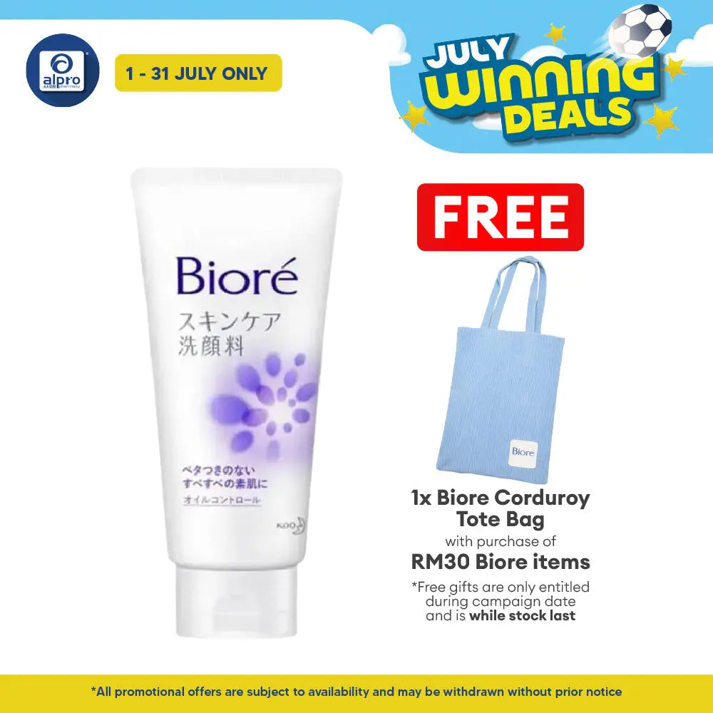 Biore Sc Facial Foam Oil Control 130g(Purple) Biore